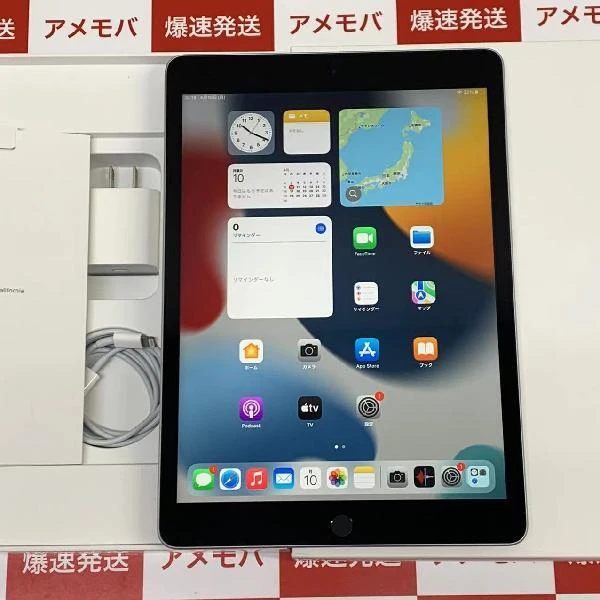 iPad 第9世代 Wi-Fiモデル 64GB MK2L3J/A A2602 極美品