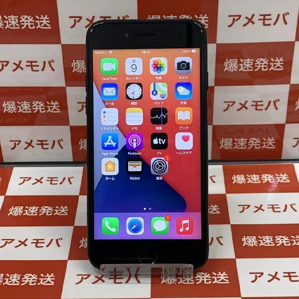 iPhone7 SoftBank版SIMフリー 32GB MNCE2J/A A1779 ブラック