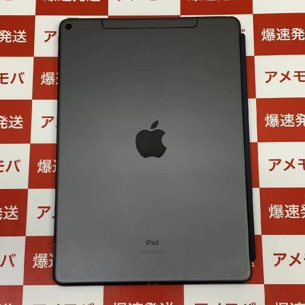 iPad Air 第3世代 Apple版SIMフリー 256GB MV0N2J/A A2123 スペースグレイ