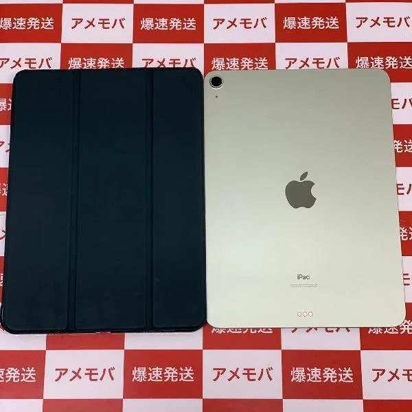 iPad Air 第4世代 Wi-Fiモデル 64GB MYFR2J/A A2316 ほぼ新品 グリーン