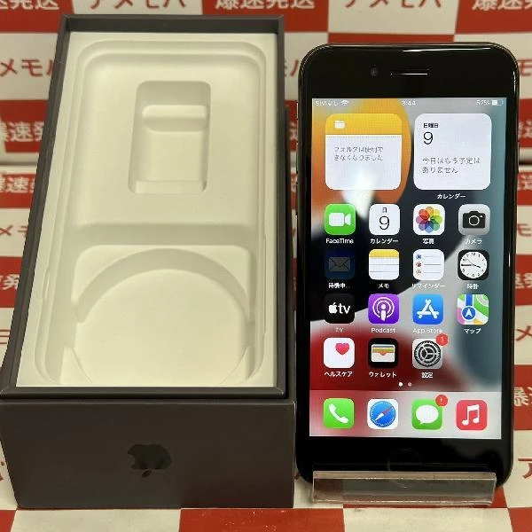 iPhone8 SoftBank版SIMフリー 256GB MQ842J/A A1906