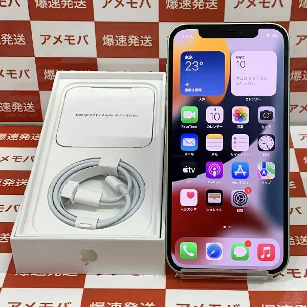 iPhone12 Apple版SIMフリー 128GB MGHY3J/A A2402 ほぼ新品 グリーン
