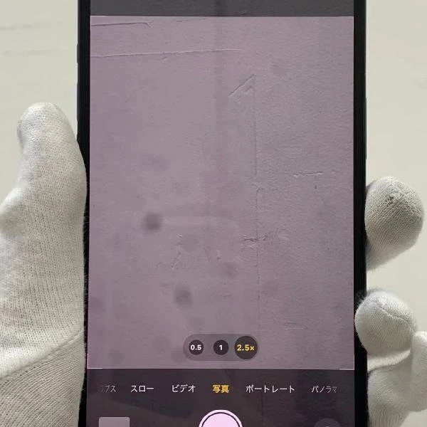 iPhone12 Pro Max au版SIMフリー 128GB MGCX3J/A A2410 訳あり品 パシフィックブルー