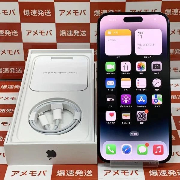 iPhone14 Pro Max au版SIMフリー 256GB MQ9A3J/A A2893 ほぼ新品