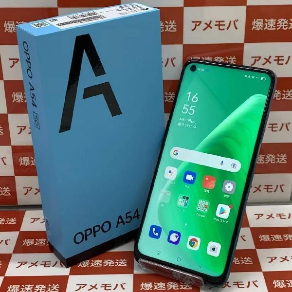 OPPO A54 5G OPG02 au 64GB SIMロック解除済み ほぼ新品