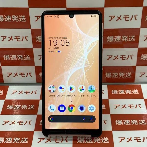 AQUOS sense4 SH-M15 SIMフリー 64GB SIMロック解除済み 極美品