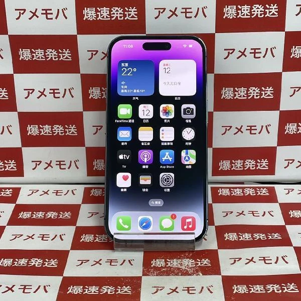 iPhone14 Pro SoftBank版SIMフリー 128GB NQ0F3J/A A2889 新品同様