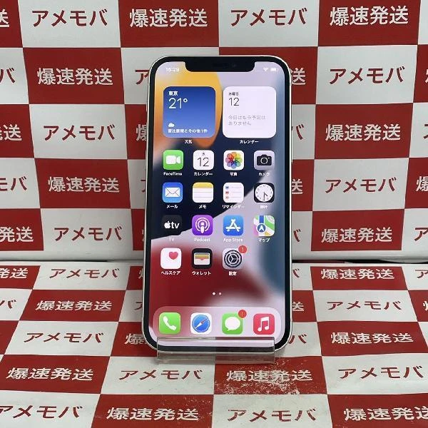 iPhone12 docomo版SIMフリー 64GB MGHP3J/A A2402 美品 ホワイト