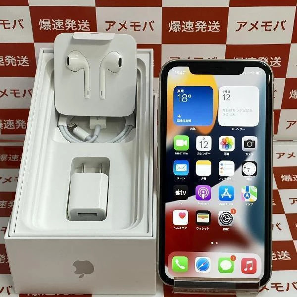 iPhone11 docomo版SIMフリー 128GB MWM22J/A A2221 極美品 シルバー