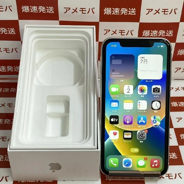 iPhone11 au版SIMフリー 128GB MWM22J/A A2221 ホワイト