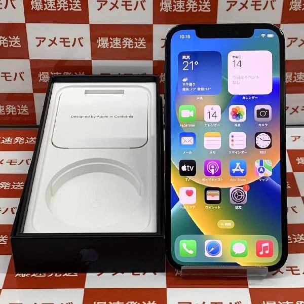 iPhone12 Pro au版SIMフリー 256GB MGMD3J/A A2406 美品 パシフィックブルー