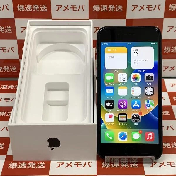 iPhoneSE 第2世代 au版SIMフリー 128GB MXD02J/A A2296 ブラック