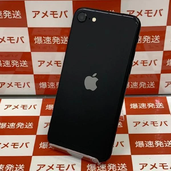 iPhoneSE 第2世代 au版SIMフリー 128GB MXD02J/A A2296 ブラック