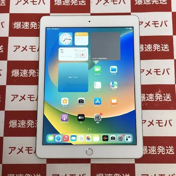 iPad 第5世代 Wi-Fiモデル 32GB MP2G2J/A A1822 極美品