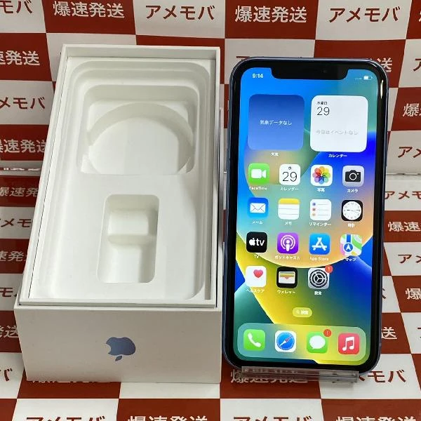 iPhoneXR docomo版SIMフリー 128GB MT0U2J/A A2106 美品