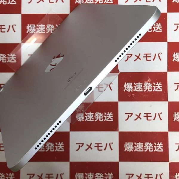 iPad Air 第4世代 Wi-Fiモデル 256GB MYFW2J/A A2316 美品 シルバー