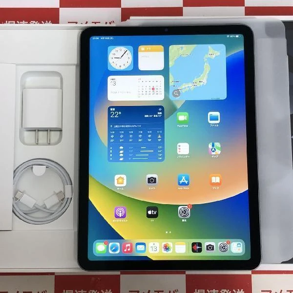 iPad Air 第5世代 Wi-Fiモデル 256GB MM9L3J/A A2588 開封未使用品 スペースグレイ