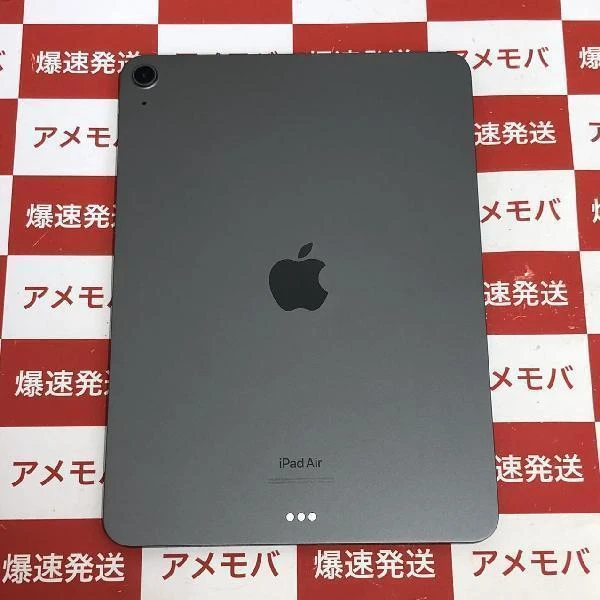 iPad Air 第5世代 Wi-Fiモデル 256GB MM9L3J/A A2588 開封未使用品 スペースグレイ
