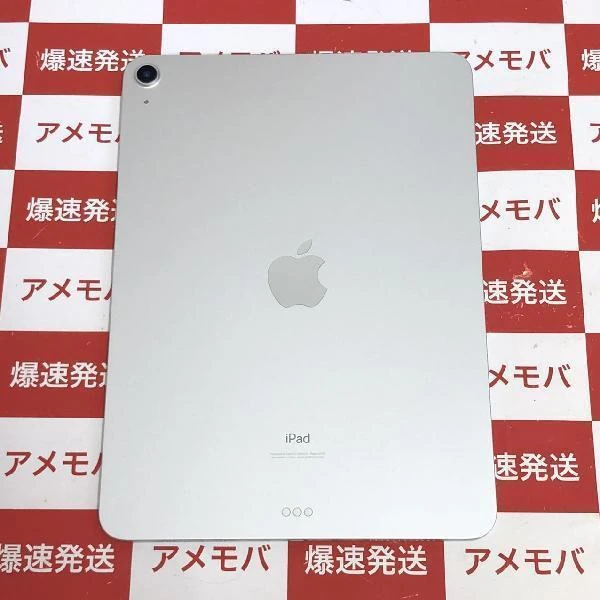 iPad Air 第4世代 Wi-Fiモデル 256GB MYFW2J/A A2316 美品 シルバー