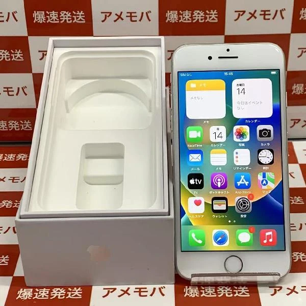 iPhone8 Apple版SIMフリー 64GB MQ792J/A A1906 ほぼ新品