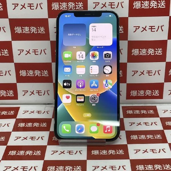 iPhone12 Pro Max au版SIMフリー 256GB MGD23J/A A2410 パシフィックブルー