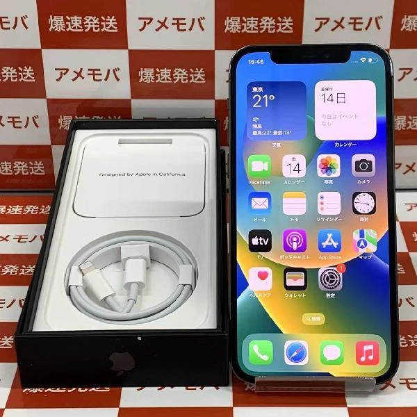 iPhone12 Pro SoftBank版SIMフリー 256GB MGM93J/A A2406 グラファイト