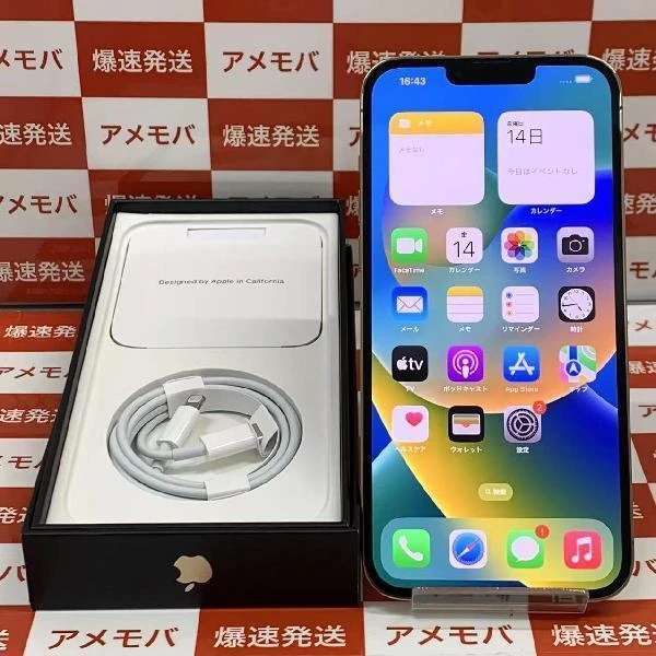 iPhone13 Pro Max Apple版SIMフリー 256GB MLJA3J/A A2641 美品