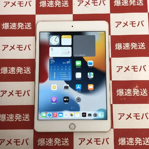 iPad mini 4 Wi-Fiモデル 32GB MNY32CH/A A1538 海外版 訳あり大特価 ゴールド