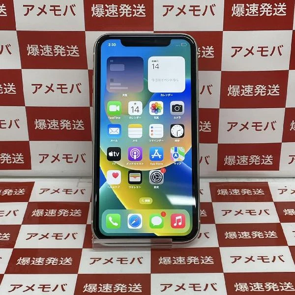 iPhone11 au版SIMフリー 64GB NWLU2J/A A2221 美品 ホワイト