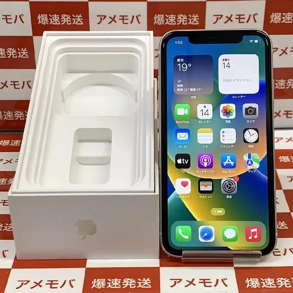 iPhone11 au版SIMフリー 64GB MWLU2J/A A2221 極美品 ホワイト