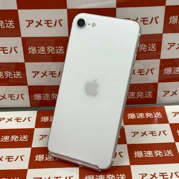 iPhoneSE 第2世代 SoftBank版SIMフリー 64GB MHGQ3J/A A2296 ホワイト