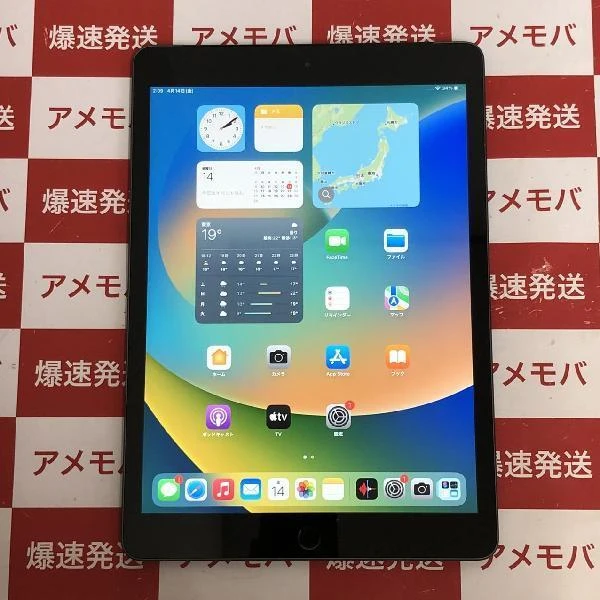 iPad 第7世代 au版SIMフリー 32GB MW6A2J/A A2198