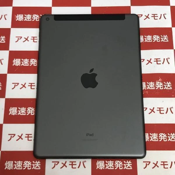 iPad 第9世代 au版SIMフリー 64GB MK473J/A A2604 開封未使用品