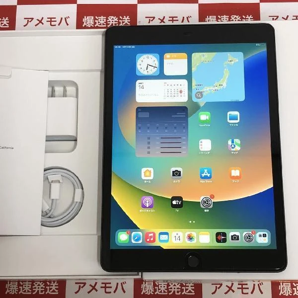 iPad 第9世代 au版SIMフリー 64GB MK473J/A A2604 開封未使用品