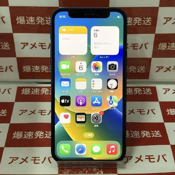 iPhone12 mini au版SIMフリー 128GB MGDP3J/A A2398 ブルー
