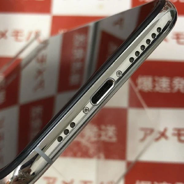 iPhoneXS SoftBank版SIMフリー 64GB MTAX2J/A A2098