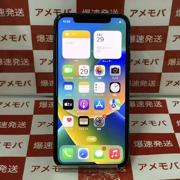 iPhone11 Pro SoftBank版SIMフリー 256GB MWC72J/A A2215