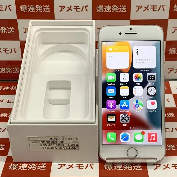 iPhone7 au版SIMフリー 32GB MNCF2J/A A1779 シルバー