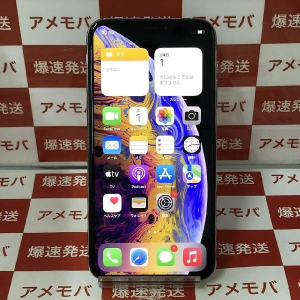 iPhoneXS SoftBank版SIMフリー 64GB MTAX2J/A A2098