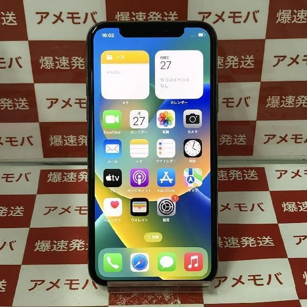 iPhoneXS SoftBank版SIMフリー 64GB MTAY2J/A A2098