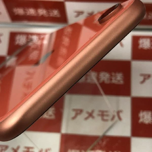 iPhoneXR au版SIMフリー 64GB MT0A2J/A A2106