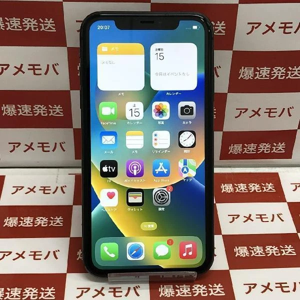 iPhone11 SoftBank版SIMフリー 128GB MWM02J/A A2221 ブラック
