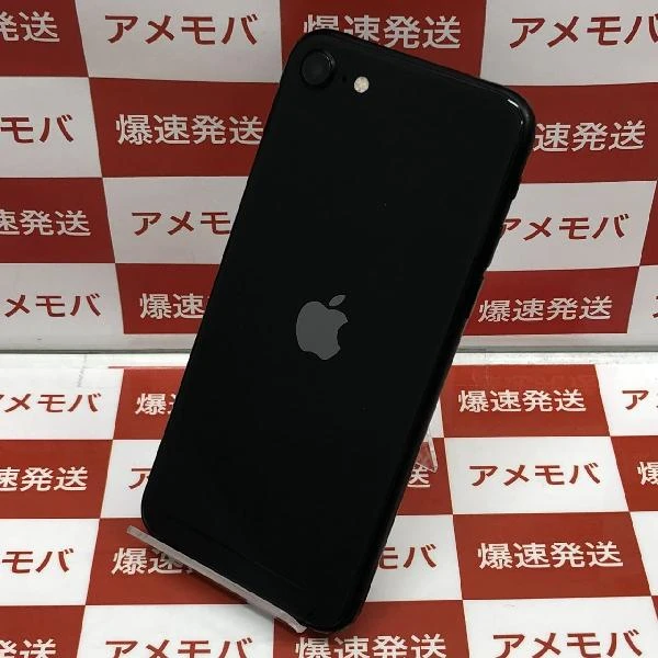 iPhoneSE 第2世代 au版SIMフリー 64GB MX9R2J/A A2296 ブラック