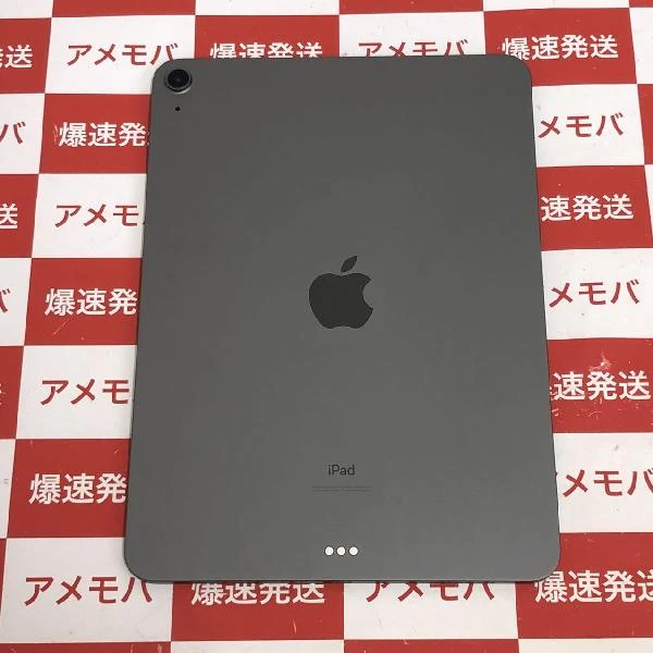 iPad Air 第4世代 Wi-Fiモデル 256GB FYFT2J/A A2316 美品 スペースグレイ