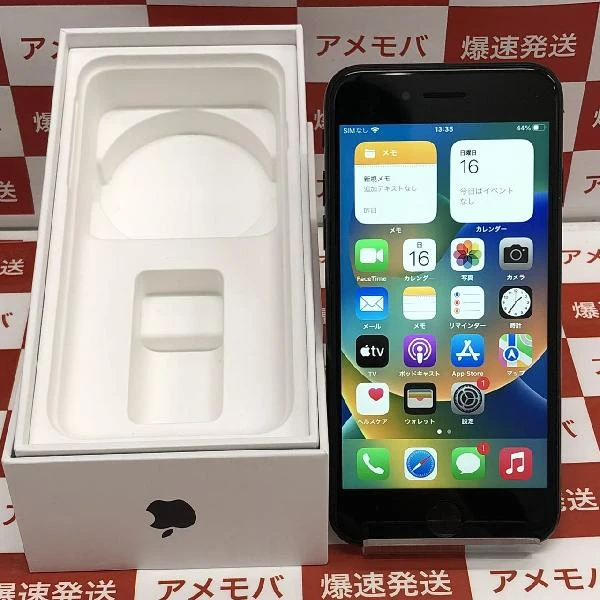 iPhoneSE 第2世代 au版SIMフリー 64GB MX9R2J/A A2296 ブラック