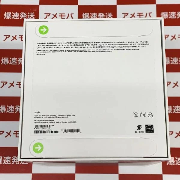 HomePod 第2世代  MQJ73J/A A2825 未開封品 ミッドナイト