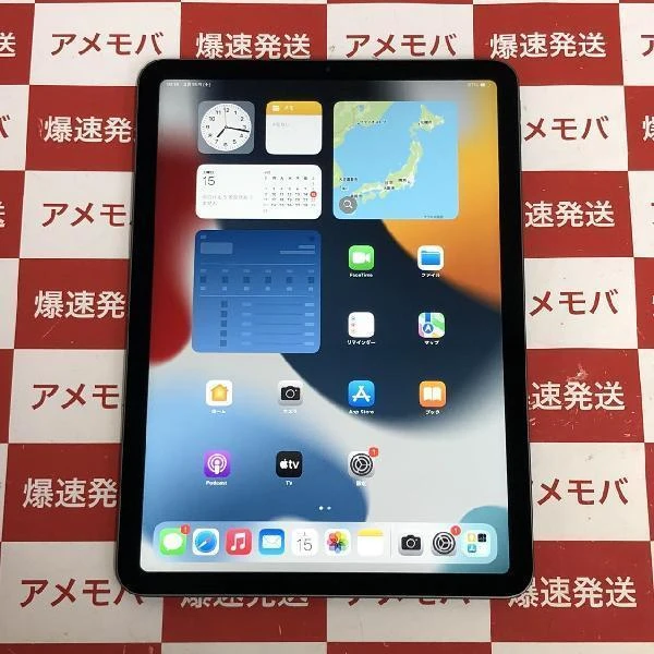 iPad Air 第4世代 Wi-Fiモデル 256GB FYFT2J/A A2316 美品 スペースグレイ