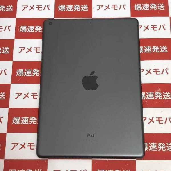 iPad 第9世代 Wi-Fiモデル 64GB MK2K3J/A A2602 開封未使用品