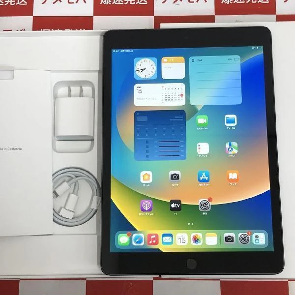 iPad 第9世代 Wi-Fiモデル 64GB MK2K3J/A A2602 開封未使用品