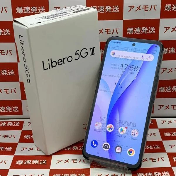 Libero 5G Ⅲ Y!mobile 64GB SIMロック解除済み A202ZT 未使用品 ブラック